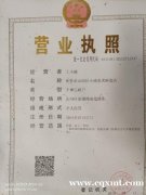 无力经营转让经营了六年的面店