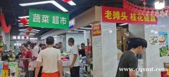 上海黄埔成熟老菜市场，全天人流，人挤人，没有转让费，租金便宜